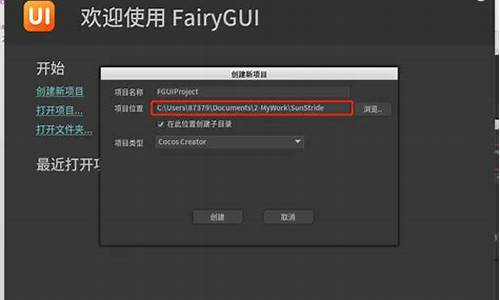 fairygui的源码_faiss源码